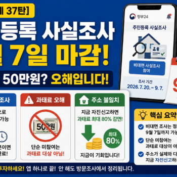 37탄 1번카드